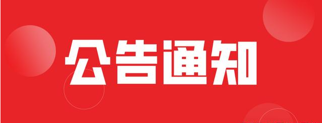 內(nèi)蒙古安特威盾防水科技有限公司  2022年度危險辨識與風險評價報告